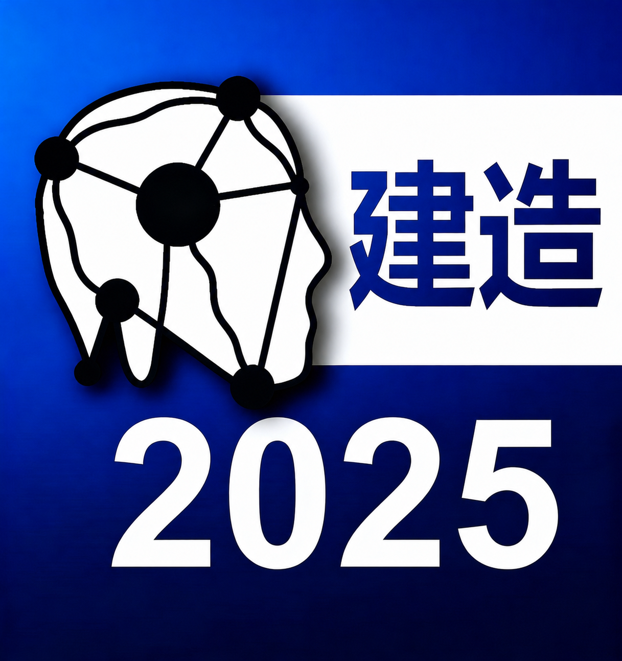考典千问图标